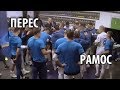 РАМОС накричал на ПЕРЕСА в раздевалке и, возможно, уйдет из РЕАЛА!!!