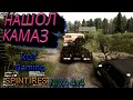 Прошол карту ПОБЕРЕЖЬЕ на ниве в игре SPINTIRES