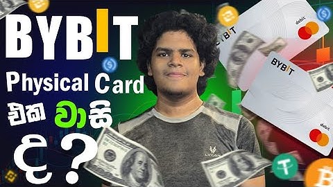 Bybit Physical Card එක 5$ දීලා ගන්න එක වාසිද ? 😱 ! | Unboxing & review sinhala | #bybit 
