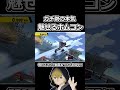 世界初の魅せホムコンがエグすぎるｗｗ#shorts