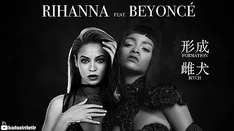 RIHANNA (Feat. Beyoncé) - Formation Bitch