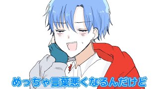 からぴち切り抜き言う時は言う最年長