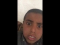 ولد بدوي يغني  لايفوتك الفديو  
