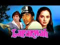 Laparwah (1981) Full Hindi Movie | Mithun Chakraborty, Ranjeeta Kaur, Shakti Kapoor, Iftekhar