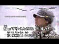 北陸本線 松原健之
