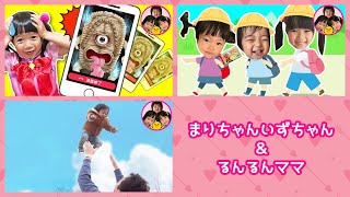 【鬼から電話】ばけぞうりから電話がくるよ! えんそくのおやつを買いに行こう! みなくん高い高い～!【連続再生】