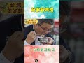 【超偏僻美食】台南最神秘熱炒店？荒郊野外天天客滿！白斬雞、熱炒、雞湯讓饕客專程朝聖｜#廖科溢 #台灣美好時光