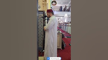 وعد الله حق ✨ تلاوة من ختام سورة إبراهيم للشيخ بزوجي زكرياء #تلاوة_خاشعة #سورة_إبراهيم #قرآن_كريم