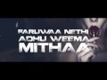 Maatu ft bey  rahumeh nethi official lyrics 