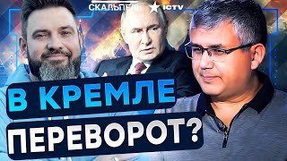 СРОЧНО! ГАЛЛЯМОВ ОШАРАШИЛ! НЕОЖИДАННЫЙ ИНСАЙД прямо ИЗ КРЕМЛЯ! - Герман интервью