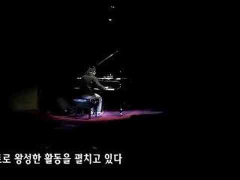 Yiruma - It's your day