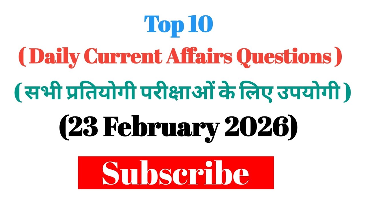 Daily current affairs questions|| 23 February 2026 current affairs for all competitive exams||