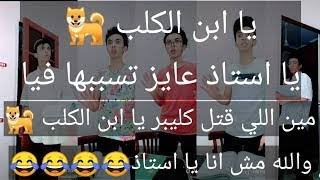 اقوي تجميعة فيديوهات السلسيلي🌟2021🌟هتعجبك😜