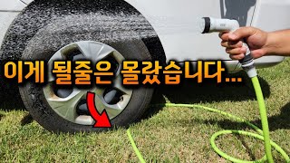 차가밟고 지나가도 끄덕없는 신기한 물호스?꼬이지도 엉키지도 터지지도않는 "명품호스" ?!물호스 FITT IKON#물호스추천#매직호스#MAGIC HOSE#