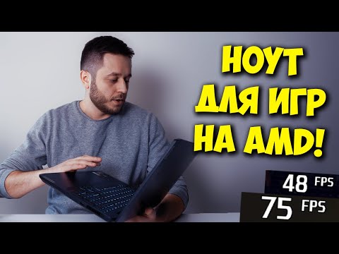 НОУТБУК ДЛЯ РАБОТЫ И ИГР ЗА 70000! / LENOVO IDEAPAD GAMING 3