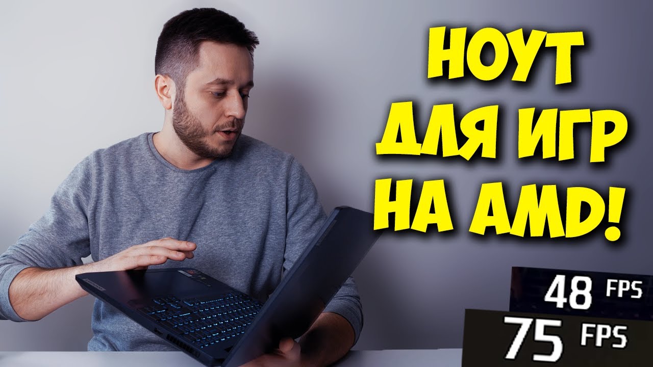 Купить Ноутбук Lenovo Ideapad Gaming 3