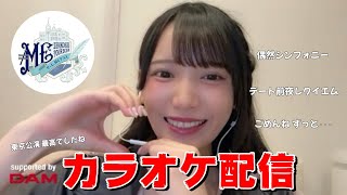 鈴木瞳美 直筆 偶然シンフォニー 鈴木瞳美 直筆 偶然シンフォニー