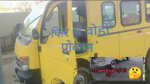 Pick-up problem tata magic express@automobilegyan&vlog