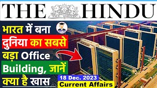 18 December 2023 | The Hindu Newspaper Analysis | 18 December Current Affairs | Editorial Analysis