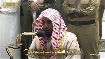 تلاوة جميلة لسورتي التكوير و الطارق للشيخ عبدالله بن عواد الجهني ٢-١٢-١٤٤١ هـ