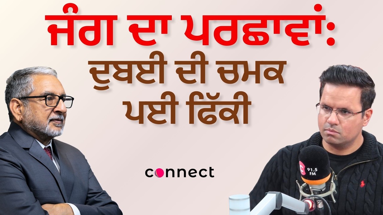 War Shadows Over Dubai? How Global Conflict Could Impact the Gulf Economy