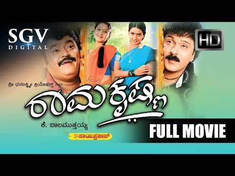 ravichandran-and-jaggesh-movies---rama-krishna-kannada-full-movie-|-kannada-movies-full