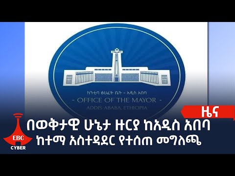 ቪዲዮ: የአየር ሁኔታ እና የአየር ንብረት በማልታ