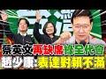 暴雨與氣候變化