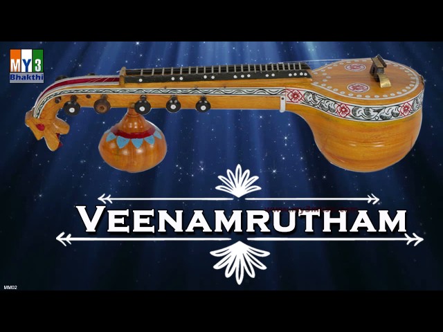 Veenamrutham | DEVOTIONAL INSTRUMENTAL SONGS class=