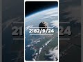 اقوي 4 أحداث فلكيه لازم نشوفها قبل ماتموت