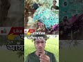 ঘাসফড়িং ধরা হচ্ছে খামারে 🦗 | Catching Grasshopper in Farm #shorts #viral #funny