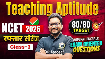 NCET 2026 | Most Expected MCQ Raftaar Series | NCET Teaching Aptitude PYQs | Target 80/80 Class - 3