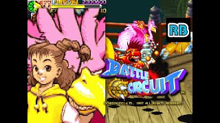 1997 [60fps] Battle Circuit Pink Ostrich Nomiss ALL