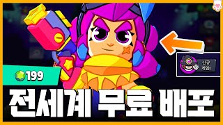 슈퍼셀의 신작 게임! 