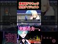 【#悪魔城ドラキュラ】超名作!! 暁月の円舞曲 配信ダイジェスト2 #切り抜き #レトロゲーム 【錬剣アゾ/VTuber】