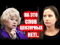 Депутат Янчук о скандальном высказывании Нарусовой и рейтинге Путина! (интервью, часть 1)