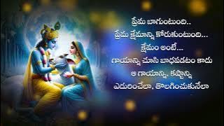 In the love of krishna...Quotes_3