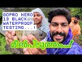 Fishing | Gopro hero 13 Black | Monsoon | Kerala