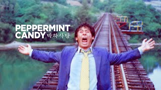 Peppermint Candy (1999) | Trailer | Lee Chang Dong