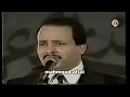 فؤاد سالم وقائلة لما اردت وداعها فؤاد سالم وقائلة لما اردت وداعها