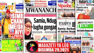 Magazeti ya leo,29/12/21,RAIS SAMIA NDUGAI LUGHA GONGANA MIKOPO YA SERIKALI,CHAMA SIMBA SC IMEISHA