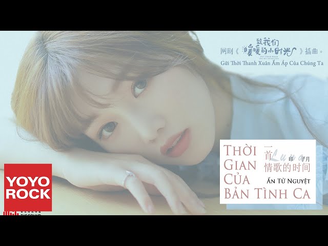 [Vietsub/Pinyin] Thời Gian Của Một Bài Tình Ca - Ấn Tử Nguyệt | OST Thời Gian Ấm Áp Của Chúng Ta class=