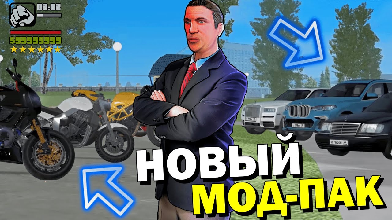 Авто еда родина рп