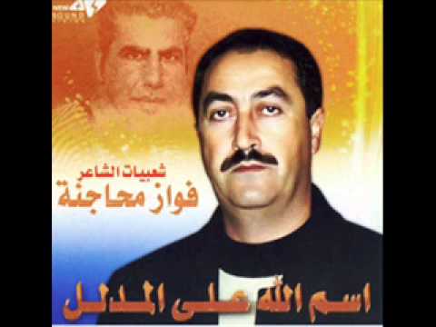 اسم الله على المدلل  