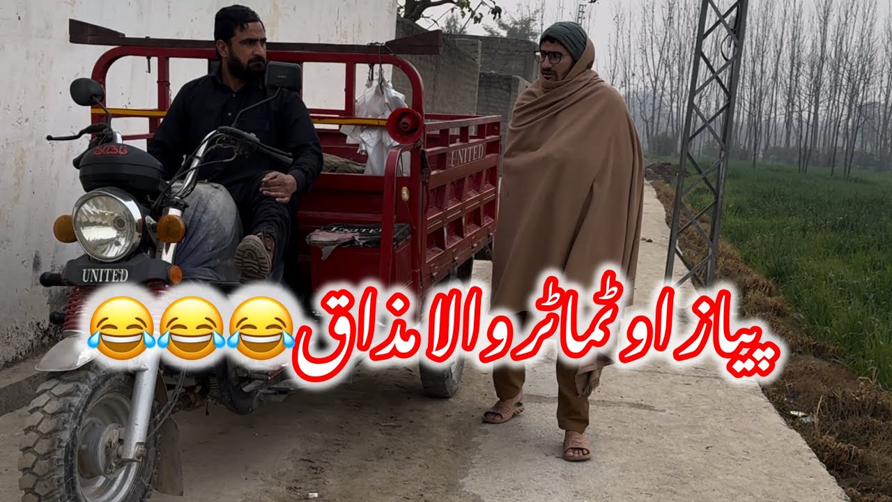 Ghani new funny video vegetavle man😂😂 | Ghani khan vlogs | 
