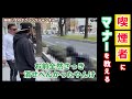 大阪アメ村でゴミのポイ捨て注意したら口論になった