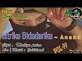 Istriku bidadariku - Anand | Official musik video |