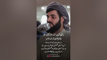 سورة الصف ٠٨ رعد الكردي