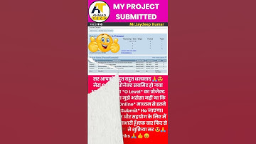 O Level Project सबमिट करें ! Only 400/- With Nielit Fees 8505848968 #nielitolevel
