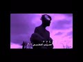 قهر سنين شايله هم قلبي  mp3
